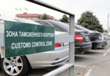 Что нужно знать о свидетельстве о предоставленном обеспечении в отношении временно ввозимого транспортного средства для личного пользования физическим лицом