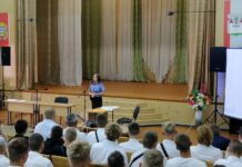 Правоохранители провели профилактическую беседу с учащимися БГК