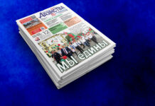 Анонс газеты от 18 сентября: как можно получить место в общежитии, и безопасно ли пить воду из-под крана