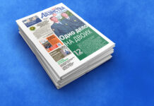 Анонс газеты от 11 сентября: нужно ли получать разрешение на установку кондиционера и где в Борисове проходят работы по благоустройству