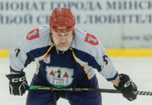 БШПЗ-«Борисов» заходит на четвертый сезон