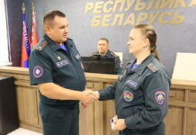 В Борисовском ГРОЧС новый заместитель начальника отдела