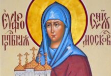 В монастыри Борисовской епархии будут перенесены мощи преподобной Евфросинии Московской