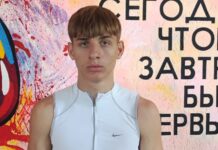 Золото Сергея Дубины