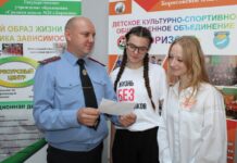 В Борисове на базе школы открылась молодежная антинаркотическая площадка