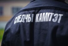 На Борисовщине запланировано проведение следственного эксперимента