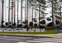 «Борисов-Гайна 1997» сразится за трофей на главном стадионе города