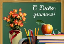 Александр Лукашенко: “Это праздник людей самой благородной, ответственной и уважаемой профессии в мире”