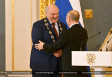 Президент Беларуси награжден орденом Святого апостола Андрея Первозванного. Торжественная церемония состоялась в Кремле