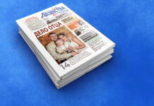 Анонс газеты от 16 октября: делимся расписанием городского автобуса №23 по выходным дням и рассказываем, почему в одном из дворов Борисова закрыли сквозной проезд