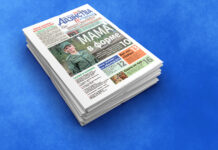 Анонс газеты от 9 октября: что нового заметили журналисты «А» в Борисове и что делать, если вы сбили животное