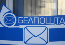 Где в Борисове бесплатно отправить открытку в День пожилых людей