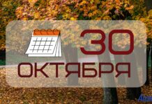 Народные приметы на 30 октября: что можно и нельзя делать в этот день