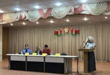 В Борисове состоялось районное родительское собрание. Что обсудили?