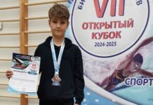 Три борисовских пловца завоевали награды в столице