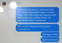 Получил гражданство Беларуси и «отплатил добром». В Борисове за наркоту задержан украинец — узнали подробности