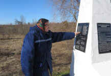 Воспоминания жительницы Борисовского района, ставшей очевидцем расправы немецких оккупантов над мирными жителями
