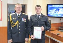 В Борисове награды и поздравления принимали в Департаменте охраны МВД
