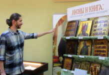 В Борисовской центральной районной библиотеке демонстрируются 30 икон XIX века