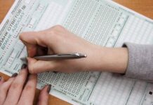 Репетиционное тестирование