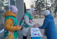 На Борисовщине продолжается сбор подписей для выдвижения кандидатов в Президенты Республики Беларусь