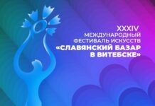 Стартуют региональные отборы к конкурсам в рамках «Славянского базара»