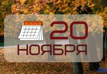 Отличный день для творческих дел и новых затей: народные приметы на 20 ноября