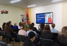 Педагоги Борисовщины стали участниками методической недели. Как это было?