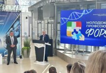 Молодые специалисты БЗМП стали участниками профсоюзного форума