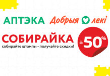 Здоровые подарки к новому году!