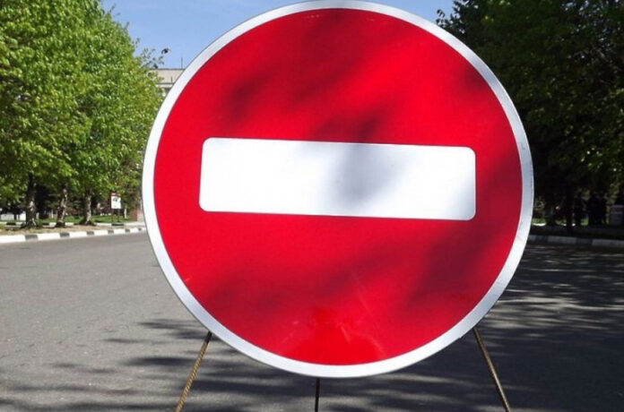 Ограничено движение