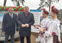 В Борисове идет строительство станции переливания крови. Заложена памятная капсула