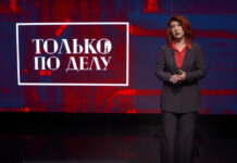 Власти Польши игнорируют случаи буллинга