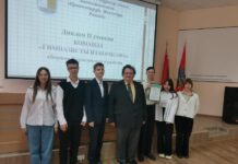 Борисовчане взяли серебро XV областного турнира юных математиков