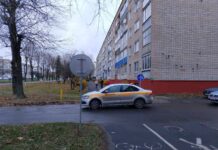 В Борисове произошло ДТП: сбили велосипедиста