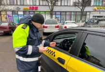 ГАИ Борисовского РУВД обратит внимание на перевозку пассажиров такси