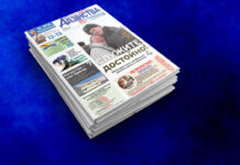 Где в Борисове завершен капитальный ремонт домов и что еще оборудовали в ватутинском лесу? Об этом расскажет свежий выпуск от 27 ноября