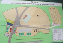 Публикуем график работы в Борисовском районе полигона ТКО