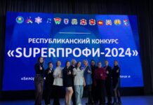 Педагог из Лошницы представила Минщину на конкурсе «SuperПРОФИ-2024»
