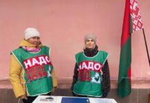 Борисовчане проявляют активность на пикетах по сбору подписей в поддержку выдвижения кандидатов в Президенты