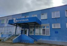 Как в Борисове в праздничные дни будут работать объекты почтовой связи