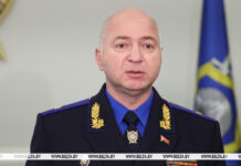 Гора: в Беларуси раскрыта взятка в цифровой валюте на Br600 тыс.