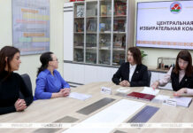 ЦИК принял документы для регистрации Анны Канопацкой кандидатом в Президенты Беларуси