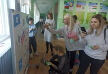 Взаимодействие семьи и Лошницкой гимназии: быть на шаг впереди