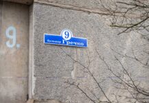 Где на Борисовщине запланирован комплексный ремонт придомовых территорий многоквартирных жилых домов