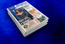 Кто отвечает в Борисове за освещение городских улиц? Об этом и не только расскажет свежий выпуск от 4 декабря