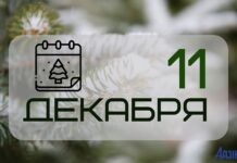 Народные приметы на 11 декабря: что нельзя и можно делать