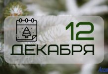 Народные приметы на 12 декабря: что можно и нельзя делать