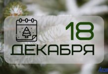 Народные приметы на 18 декабря: что нельзя и можно делать