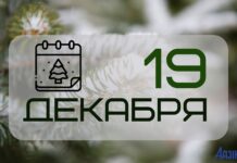 Народные приметы на 19 декабря: что можно и нельзя делать